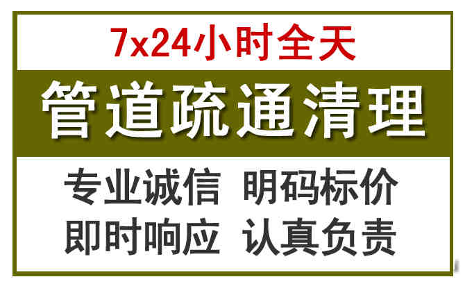 富阳区沉淀池清理