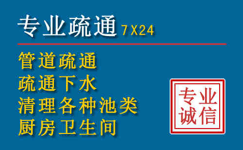 富阳区科技助力下的2026年夏季窨井管道疏通的新特点