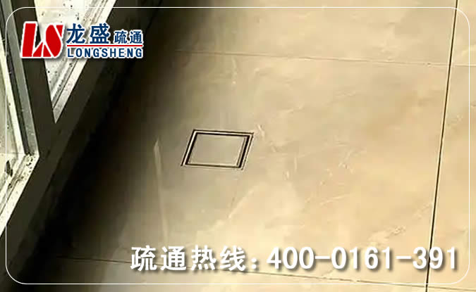 富阳区阳台疏通地漏管道