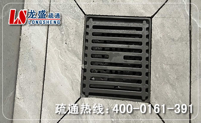 富阳区淋浴室地漏疏通